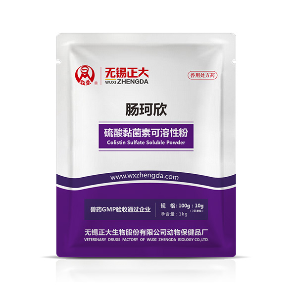 �c珂欣-10%硫酸黏菌素可溶性粉